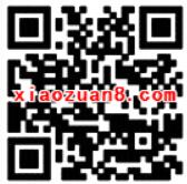 微博红人馆商店抽奖瓜分总额30万支付宝红包 支付宝红包 活动线报 第2张 微博红人馆商店抽奖瓜分总额30万支付宝红包 支付宝红包 活动线报 第2张