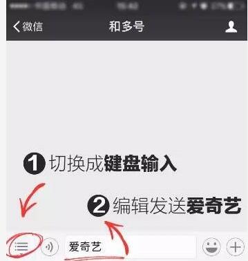 和多号三波抽奖活动抽奖送一个月爱奇艺会员 免费会员VIP 活动线报 第3张 和多号三波抽奖活动抽奖送一个月爱奇艺会员 免费会员VIP 活动线报 第3张
