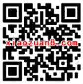 腾讯手部落冲突app登陆送1 88元微信红包 微信红包 活动线报 第2张 腾讯手部落冲突app登陆送1 88元微信红包 微信红包 活动线报 第2张