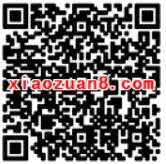 中国移动10086情人节的秘密花园抽奖送移动30M 2G流量 免费流量 活动线报 第2张 中国移动10086情人节的秘密花园抽奖送移动30M 2G流量 免费流量 活动线报 第2张