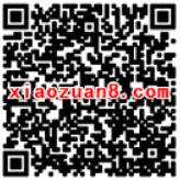 飞凡APP新用户免费领取19元充值公交优惠券 出行优惠券 优惠福利 第2张 飞凡APP新用户免费领取19元充值公交优惠券 出行优惠券 优惠福利 第2张