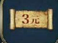 腾讯手游热血传奇app升级体验送3 46元微信红包 微信红包 活动线报 第1张 腾讯手游热血传奇app升级体验送3 46元微信红包 微信红包 活动线报 第1张