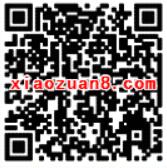 支付宝app瓜分1000万支付宝生活费优惠券 出行优惠券 免费话费 活动线报 第2张 支付宝app瓜分1000万支付宝生活费优惠券 出行优惠券 免费话费 活动线报 第2张