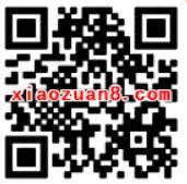 手机QQ充值100%领随机现金QQ红包 微信红包 优惠福利  第2张