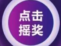优酷黄金以上会员观影抽奖送1 7天优酷黄金会员 免费会员VIP 活动线报 第1张 优酷黄金以上会员观影抽奖送1 7天优酷黄金会员 免费会员VIP 活动线报 第1张