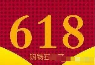 京东AR扫618赢红包领随机现金红包可提现 京东 微信红包 活动线报 第1张 京东AR扫618赢红包领随机现金红包可提现 京东 微信红包 活动线报 第1张