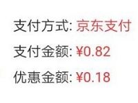 京东618配合邮劵1元买双恒源祥袜子或者拆单 免费实物 活动线报 第1张 京东618配合邮劵1元买双恒源祥袜子或者拆单 免费实物 活动线报 第1张