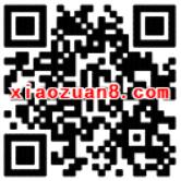 淘宝充值话费送1个月优酷白银会员 免费会员VIP 优惠福利  第2张