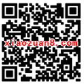 宝粉理财微信免费领取3 10元支付宝现金红包 支付宝红包 活动线报 第2张 宝粉理财微信免费领取3 10元支付宝现金红包 支付宝红包 活动线报 第2张