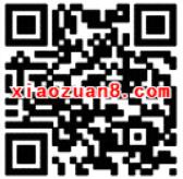 安宁市创建文明城市有奖答题送1元微信红包 微信红包 活动线报 第2张 安宁市创建文明城市有奖答题送1元微信红包 微信红包 活动线报 第2张