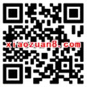 保蜜618大促抽奖送50 200集分宝(100集分宝=1元) 支付宝红包 活动线报 第2张 保蜜618大促抽奖送50 200集分宝(100集分宝=1元) 支付宝红包 活动线报 第2张
