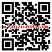 手机QQ消费大于5元摇骰子抽奖送现金红包优惠券 微信红包 优惠福利  第2张