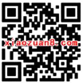 光大保德信基金咻一咻夺礼包抽奖送1 100元话费 免费话费 活动线报 第2张 光大保德信基金咻一咻夺礼包抽奖送1 100元话费 免费话费 活动线报 第2张