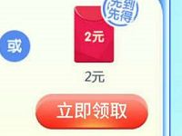 腾讯手游弹弹堂app升级体验送1 188元微信红包 微信红包 活动线报 第1张 腾讯手游弹弹堂app升级体验送1 188元微信红包 微信红包 活动线报 第1张