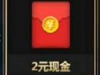 腾讯手游拳皇98终极之战送2 30元微信红包 微信红包 活动线报 第1张 腾讯手游拳皇98终极之战送2 30元微信红包 微信红包 活动线报 第1张