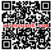 咪咕音乐粉丝福利送30天咪咕音乐白金会员,2 10元电子券 免费会员VIP 活动线报 第2张 咪咕音乐粉丝福利送30天咪咕音乐白金会员,2 10元电子券 免费会员VIP 活动线报 第2张