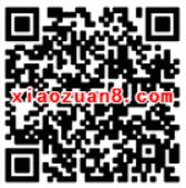 蒙牛冰淇淋促销装产品扫码抽奖送1.18元微信红包 微信红包 活动线报 第2张 蒙牛冰淇淋促销装产品扫码抽奖送1.18元微信红包 微信红包 活动线报 第2张