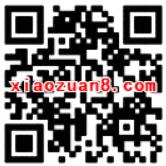 浦发银行信用卡百度糯米电影购票满10减10 电影票优惠 优惠福利 第2张 浦发银行信用卡百度糯米电影购票满10减10 电影票优惠 优惠福利 第2张