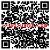 中国移动和家亲app礼享盛惠送500m流量 免费流量 活动线报 第2张 中国移动和家亲app礼享盛惠送500m流量 免费流量 活动线报 第2张