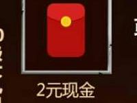 腾讯手游魔法门之英雄无敌升级体验送2 10元微信红包 微信红包 活动线报  第1张