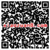 中国移动MM应用商城app送500m移动流量 免费流量 活动线报  第2张
