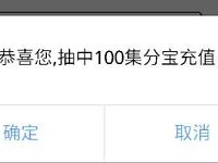 众安保险保蜜好友助力送最高送500个集分宝 支付宝红包 活动线报 第1张 众安保险保蜜好友助力送最高送500个集分宝 支付宝红包 活动线报 第1张