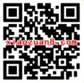 支付宝口碑周年庆3 50元人气好店优惠红包 优惠卡券 优惠福利 第2张 支付宝口碑周年庆3 50元人气好店优惠红包 优惠卡券 优惠福利 第2张