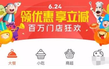 支付宝口碑周年庆3 50元人气好店优惠红包 优惠卡券 优惠福利 第1张 支付宝口碑周年庆3 50元人气好店优惠红包 优惠卡券 优惠福利 第1张