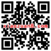 联通QQ空间流量福利免费1G流量日包 免费流量 活动线报 第2张 联通QQ空间流量福利免费1G流量日包 免费流量 活动线报 第2张