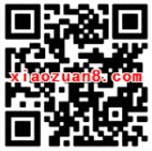 小蓝单车新用户免费领取100元优惠券礼包 出行优惠券 优惠福利 第2张 小蓝单车新用户免费领取100元优惠券礼包 出行优惠券 优惠福利 第2张