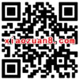 手机QQ1毛钱抽奖兑换火车票代金券、话费、Q币 免费Q币 优惠福利  第2张