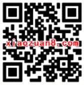 驴妈妈火车票首单立减5元，全场立减2元 火车票优惠 优惠福利  第2张