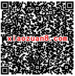 腾讯手游王者荣耀app携芈重做升级送1 3元微信红包 微信红包 活动线报 第2张 腾讯手游王者荣耀app携芈重做升级送1 3元微信红包 微信红包 活动线报 第2张