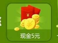腾讯手游梦幻诛仙冲上云霄连续登陆送5元微信红包 微信红包 活动线报 第1张 腾讯手游梦幻诛仙冲上云霄连续登陆送5元微信红包 微信红包 活动线报 第1张