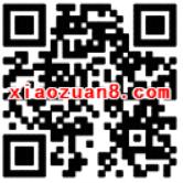 购王老吉明日之子定制版抽奖送腾讯视频VIP 免费会员VIP 活动线报 第2张 购王老吉明日之子定制版抽奖送腾讯视频VIP 免费会员VIP 活动线报 第2张