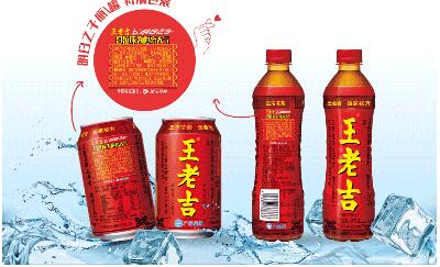 购王老吉明日之子定制版抽奖送腾讯视频VIP 免费会员VIP 活动线报 第3张 购王老吉明日之子定制版抽奖送腾讯视频VIP 免费会员VIP 活动线报 第3张
