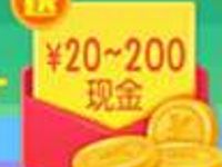 开通新浪微博会员抽奖送20 200元支付宝红包 支付宝红包 活动线报  第1张