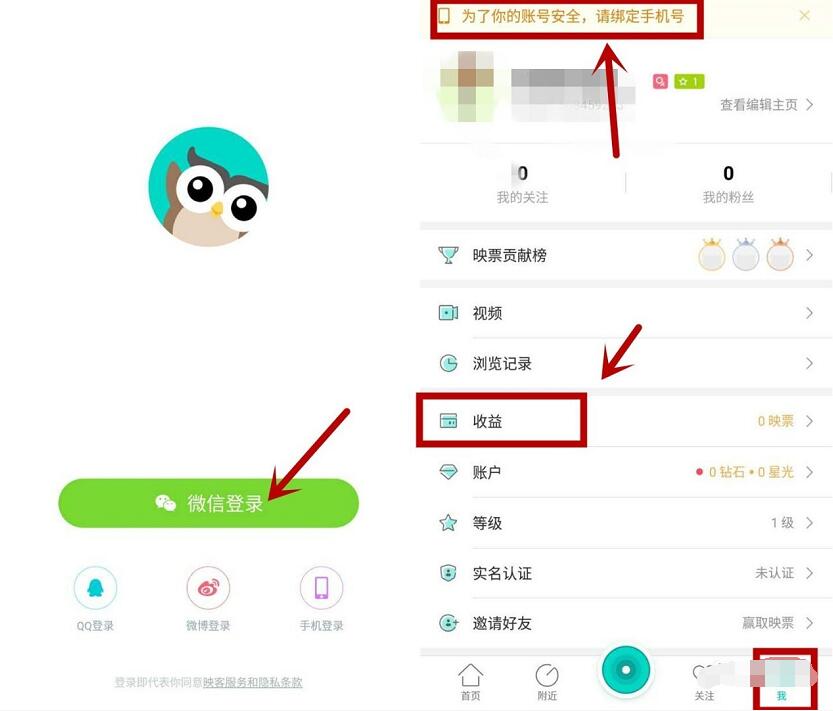 映客直播app新用户送1 50元微信红包 微信红包 活动线报 第3张 映客直播app新用户送1 50元微信红包 微信红包 活动线报 第3张