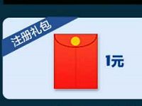 腾讯手游部落冲突探索新版送1 88元微信红包 微信红包 活动线报 第1张 腾讯手游部落冲突探索新版送1 88元微信红包 微信红包 活动线报 第1张