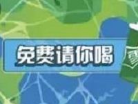 麦当劳餐厅35℃计划游戏免费领取中杯雪碧 免费实物 优惠卡券 优惠福利 第1张 麦当劳餐厅35℃计划游戏免费领取中杯雪碧 免费实物 优惠卡券 优惠福利 第1张
