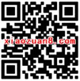 天猫app抽奖送10 100集分宝/爱奇艺月卡 支付宝红包 免费会员VIP 活动线报 第2张 天猫app抽奖送10 100集分宝/爱奇艺月卡 支付宝红包 免费会员VIP 活动线报 第2张
