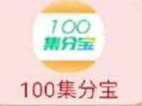 众安保险抢年中红包礼抽奖送集分宝实物等礼 免费会员VIP 支付宝红包 免费实物 活动线报 第1张 众安保险抢年中红包礼抽奖送集分宝实物等礼 免费会员VIP 支付宝红包 免费实物 活动线报 第1张