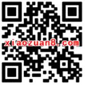 马上飞夏日出行抽奖送88集分宝实物，500m流量 支付宝红包 免费流量 免费实物 活动线报  第2张