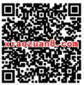 中国联通用户BUG无限领取1G联通流量日包 免费流量 活动线报 第2张 中国联通用户BUG无限领取1G联通流量日包 免费流量 活动线报 第2张