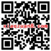 微信理财通存定期送18.88元、28.88元微信话费券 投资羊毛 免费话费 理财羊毛 第2张 微信理财通存定期送18.88元、28.88元微信话费券 投资羊毛 免费话费 理财羊毛 第2张