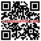 QQ理财通存入定期送30天腾讯视频会员VIP 投资羊毛 免费会员VIP 理财羊毛 第2张 QQ理财通存入定期送30天腾讯视频会员VIP 投资羊毛 免费会员VIP 理财羊毛 第2张