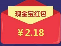 诺安基金红包雨抽奖送1 888元现金宝红包和京东E卡 0撸羊毛 理财羊毛 第1张 诺安基金红包雨抽奖送1 888元现金宝红包和京东E卡 0撸羊毛 理财羊毛 第1张