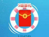 王者荣耀夏日乘风破浪升级体验送1 3元微信红包 微信红包 活动线报 第1张 王者荣耀夏日乘风破浪升级体验送1 3元微信红包 微信红包 活动线报 第1张