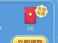 腾讯手游弹弹堂升级体验送2 5元微信红包 微信红包 活动线报 第1张 腾讯手游弹弹堂升级体验送2 5元微信红包 微信红包 活动线报 第1张