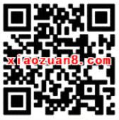 王者荣耀夏热新皮肤升级体验送1 4Q个币 免费Q币 活动线报  第2张